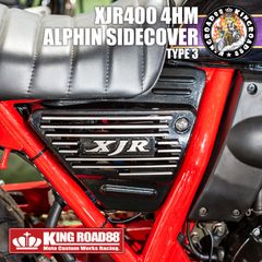 ヤマハ xjr400（4HM）純正ヘッドカバー アルフィン仕様 - メルカリ
