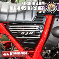 2026年最新】xjr4 サイドカバーの人気アイテム - メルカリ
