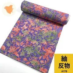 反物 紬 着尺 1本 正絹 着物まとめ売り 同梱購入歓迎 リメイク用 紫色 唐草模様 和裁練習用【A178】