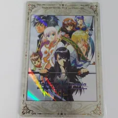 テイルズ オブ シリーズ 30th anniversary  Tails of Vesperia パッケージカード【C6】
