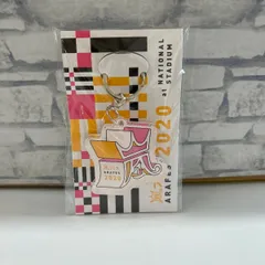 【Q8-34】◎嵐　アラフェス 2020 キーホルダー