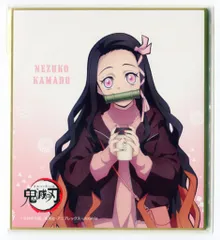 不二家 鬼滅の刃×ローソンコラボ LOOK 竈門禰豆子 色紙