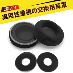 【2個入り】イヤホン対応 イヤーパッド ヘッドフォンイヤーパッド K701 K702 Q701 K601 K612 K712PRO用 スポンジカバー 交換用イヤーカップ