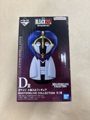 이치 반 복권 BLEACH 20th Stirring Souls vol.3 D상 涅 마유리 소품 넣어 피규어 미개봉 [WS1176-003]
