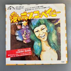 貴重 見本盤 7インチレコード Piper パイパー Sunshine Kiz - メルカリ
