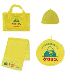 【4個セット】ごリラックス×ケロリン セット ととのいサ活バックﾞ 瞑想メッシュハット 温泉タオル 湯桶風洗えるポーチ [ケロリンイエロー]