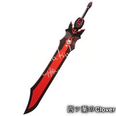 FATE 約束された勝利の剣 セイバー エクスカリバー 属製 模造刀 美術品