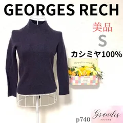 美品 ★ジョルジュレッシュ GEORGES RECH★ レディース カシミヤニット Sサイズ相当 ブラック ハイネック 長袖 シンプル 上品 高級素材 秋冬 フランスブランド 古着女子