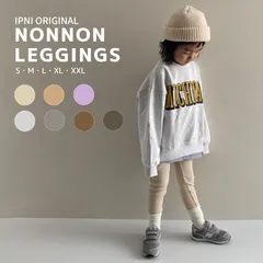 【IPNI NONNONレギンス ライラック 】 オリジナル リブレギンス キッズ  S/M/L/XL/XXL 90.100.110.120.130