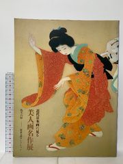 文藝別冊 追悼 加藤和彦 その全軌跡 総特集 - メルカリ