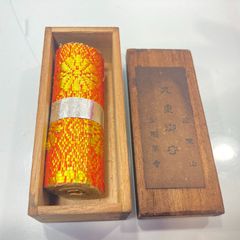 高野山 奥之院 九重守 最強運日 - メルカリ