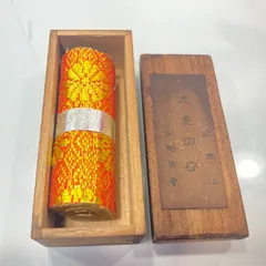 2026年最新】金剛金襴の人気アイテム - メルカリ