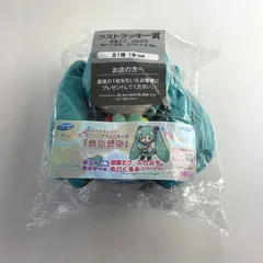 【★加古川物流】【中古・未開封品】ラッキーくじ ピアプロキャラクターズ ふわぷち ラストラッキー賞 初音ミク ふわぷち ぬいぐるみ スペシャルVer. 【721】