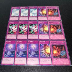 遊戯王OCG 罠カード 大量まとめ売り 60枚 - メルカリ