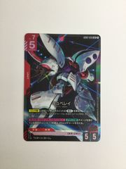 とガンダムカードゲーム キュベレイ LR 4枚 - メルカリ