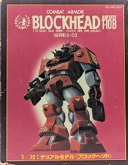 2026年最新】デュアルモデル ダグラムの人気アイテム - メルカリ