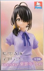 明治東亰恋伽 菱田春草 スクエア缶バッジ - メルカリ