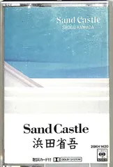 浜田省吾 カセット【デモテープ、非売品、希少品】 浜田省吾 カセット【デモテープ、非売品、希少品】 - メルカリ