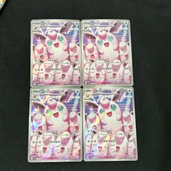 [浜館56-1255] ポケモンカード ポケカ プクリン M2 091/080 AR 4枚セット [中古品]