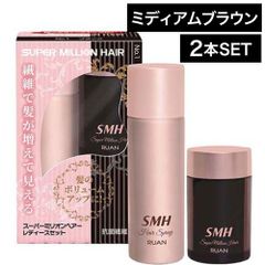 ダークブラウン ルアンス―パ―ミリオンヘア― 30g2個券なし 専用