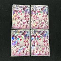 [浜館56-1256] ポケモンカード ポケカ プクリン M2 091/080 AR 4枚セット [中古品]