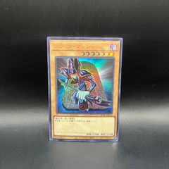 ブラック・マジシャン ウルトラレア 初期絵 QCCU ブラックマジシャン