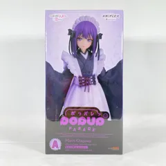 POP UP PARADE 喜多川海夢（黒江雫 文化祭Ver.) 「アニプレックスくじ