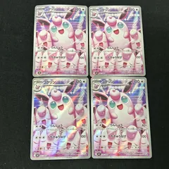 [浜館56-1258] ポケモンカード ポケカ プクリン M2 091/080 AR 4枚セット [中古品]