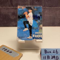 BBM 2024 FUSION 江頭2:50 ファーストピッチカード 3枚 - メルカリ