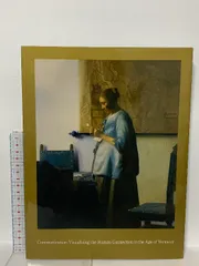 ゆらら。Vermeer フェルメール展 ブックマーカー ゆらら。Vermeer フェルメール展 ブックマーカー ゆらら。Vermeer