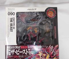 長期保管品・初回特典付】海洋堂 リボルテックヤマグチ No.90