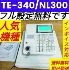 カシオレジスター TE-2600 特殊25部門 190174 - メルカリ