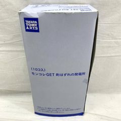 THE EYE OF JUDGMENT 機神の叛乱 SET2テーマデッキ 10個 - メルカリ