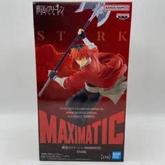 未開封　葬送のフリーレン　MAXIMATIC　STARK　シュタルク　プライズ　フィギュア　バンダイ　バンダイナムコ　バンプレスト　（ME29-3325）