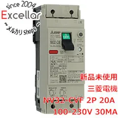 [bn:1] 三菱電機　漏電遮断器　NV32-CVF 2P 20A 100-230V 30MA