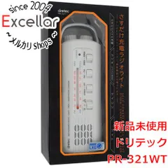 [bn:8] 【新品訳あり(箱きず・やぶれ)】 DRETEC　さすだけ充電ラジオライト　PR-321WT　ホワイトのサムネイル