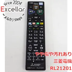 [bn:12] 三菱電機　テレビ用リモコン　RL21201　M01290P21201のサムネイル