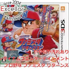 [bn:8] プロ野球 ファミスタ リターンズ　3DS