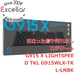 [bn:10] ロジクール　ワイヤレスゲーミングキーボード G915 X LIGHTSPEED TKL　G915WLX-TKL-LNBK　ブラック　美品 元箱あり