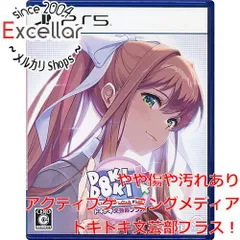 2026年最新】ドキドキ文芸部の人気アイテム - メルカリ