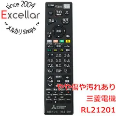 [bn:8] 三菱電機　テレビ用リモコン　RL21201　M01290P21201のサムネイル
