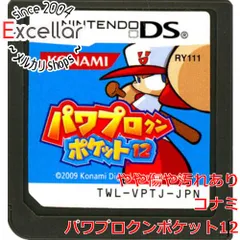 [bn:12] パワプロクンポケット12　DS　　ソフトのみ