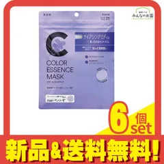 肌美精 カラーエッセンスマスク パープル 7枚入 (美容液126mL) 6個セット まとめ売り