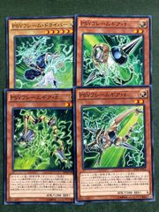 WS ポリフィリム鋏恋夢 4枚セット RRR シンフォギア - メルカリ