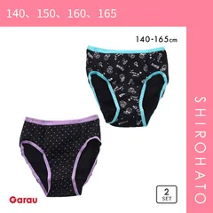 おトク【メール便】【SHIROHATO公式】【正規品・新品】ガロー Garau 羽つき対応 サニタリーショーツ キッズ ジュニア 女の子 2枚セット 総柄 綿混(140、150、160、165)