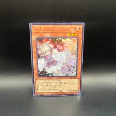 遊戯王 灰流うらら ウルトラレア 25周年記念 QCAC 25th 25TH - メルカリ