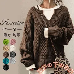 セーター レディース ニット カットソー ニットセーター ス 長袖 無地 インナー カジュアル アウトドア おしゃれ 体型カバー ゆったり 秋冬856559