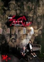 ソウ1-6/ファイナル/ジグソウ:ソウ・レガシー/スパイラル:ソウ　9枚セット ソウ1-6/ファイナル/ジグソウ:ソウ・レガシー/スパイラル:ソウ 9枚セット