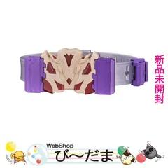 2026年最新】仮面ライダー dx 延長ベルトの人気アイテム - メルカリ