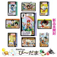 [bn:16]  【未開封】 ドラゴンボール カードダス リミックス Vol.2◆新品Ss